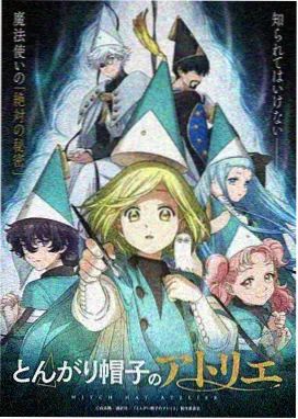 龙珠剧场版4K修复资讯配图